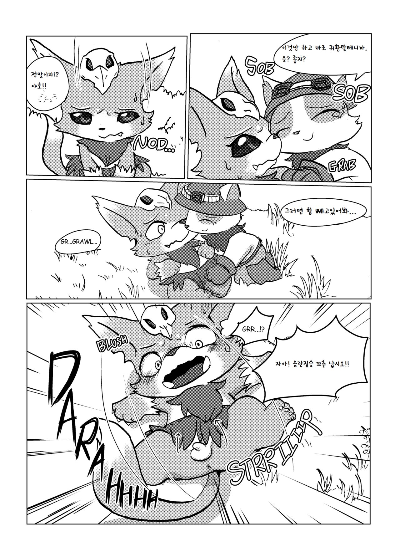 Welcome to Kemoner's Rift!! page 10 full