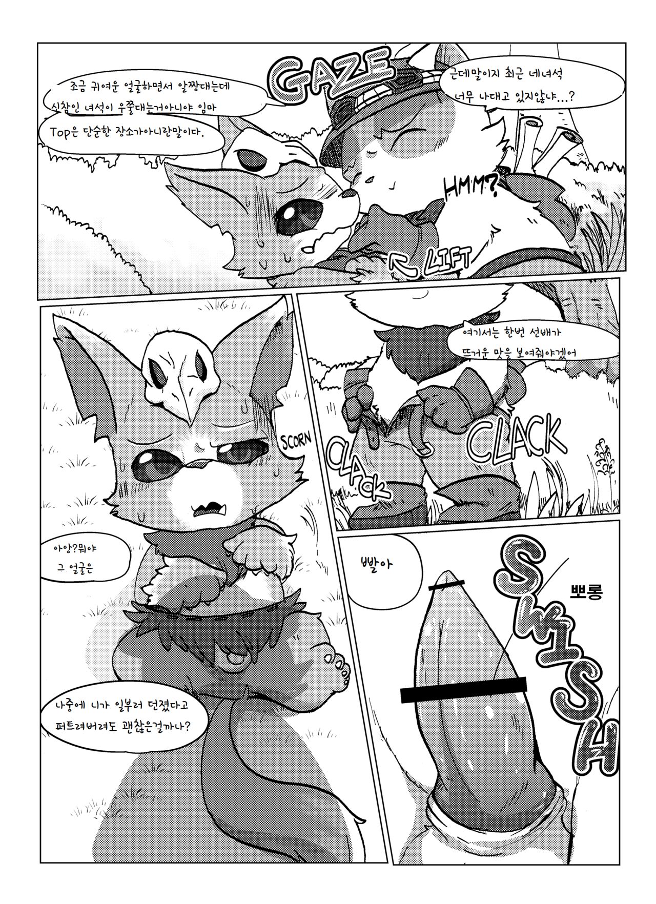 Welcome to Kemoner's Rift!! page 6 full