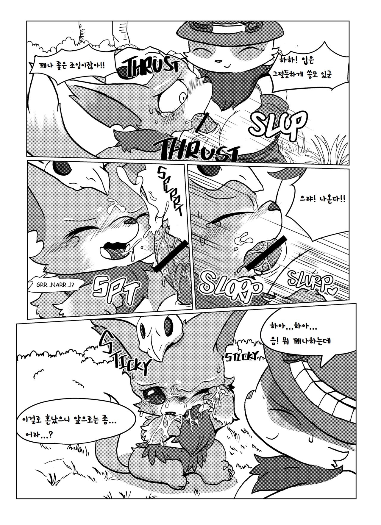Welcome to Kemoner's Rift!! page 8 full