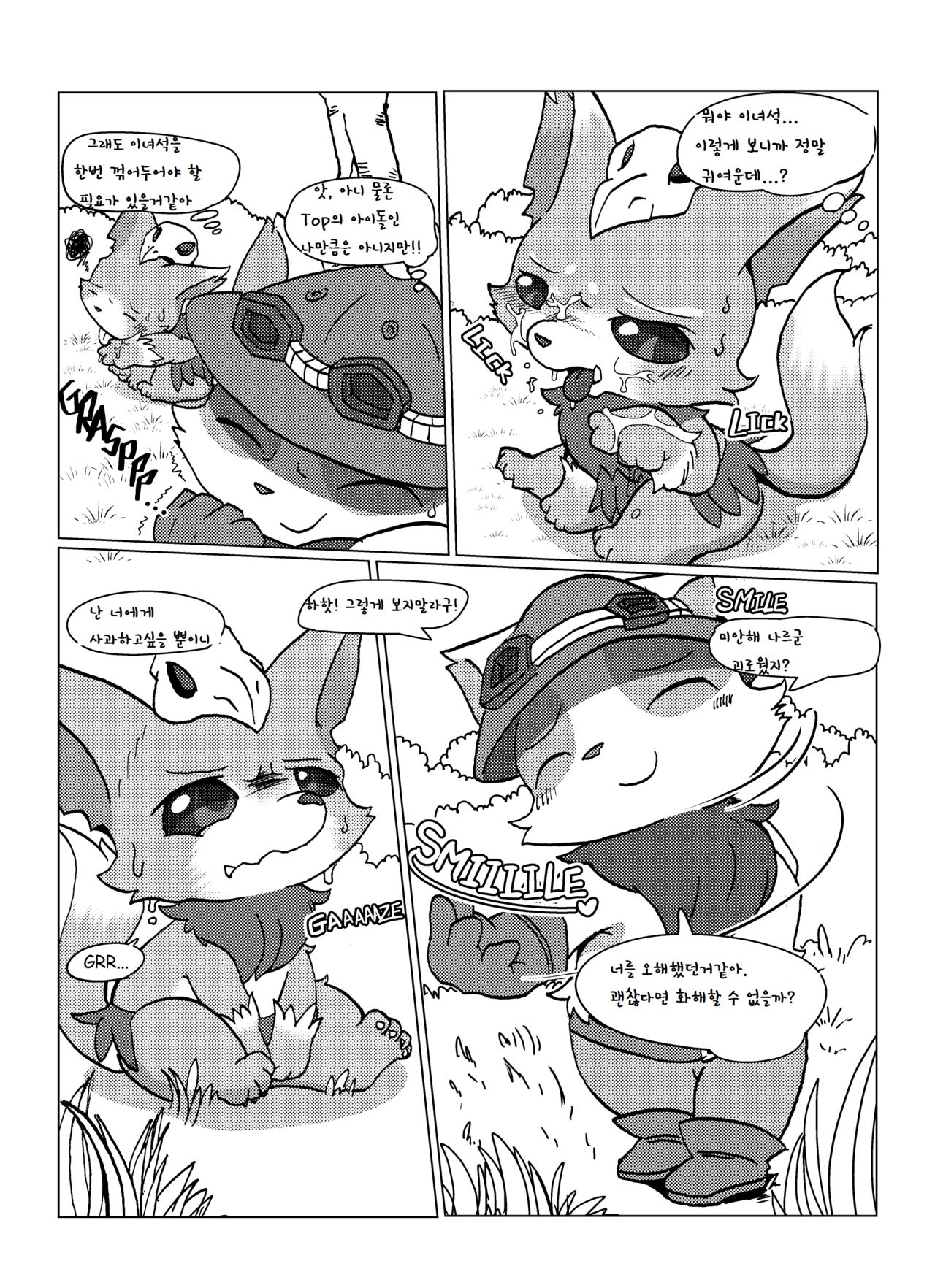 Welcome to Kemoner's Rift!! page 9 full