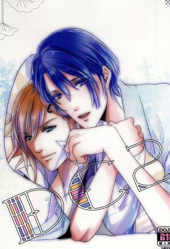DC2 cover