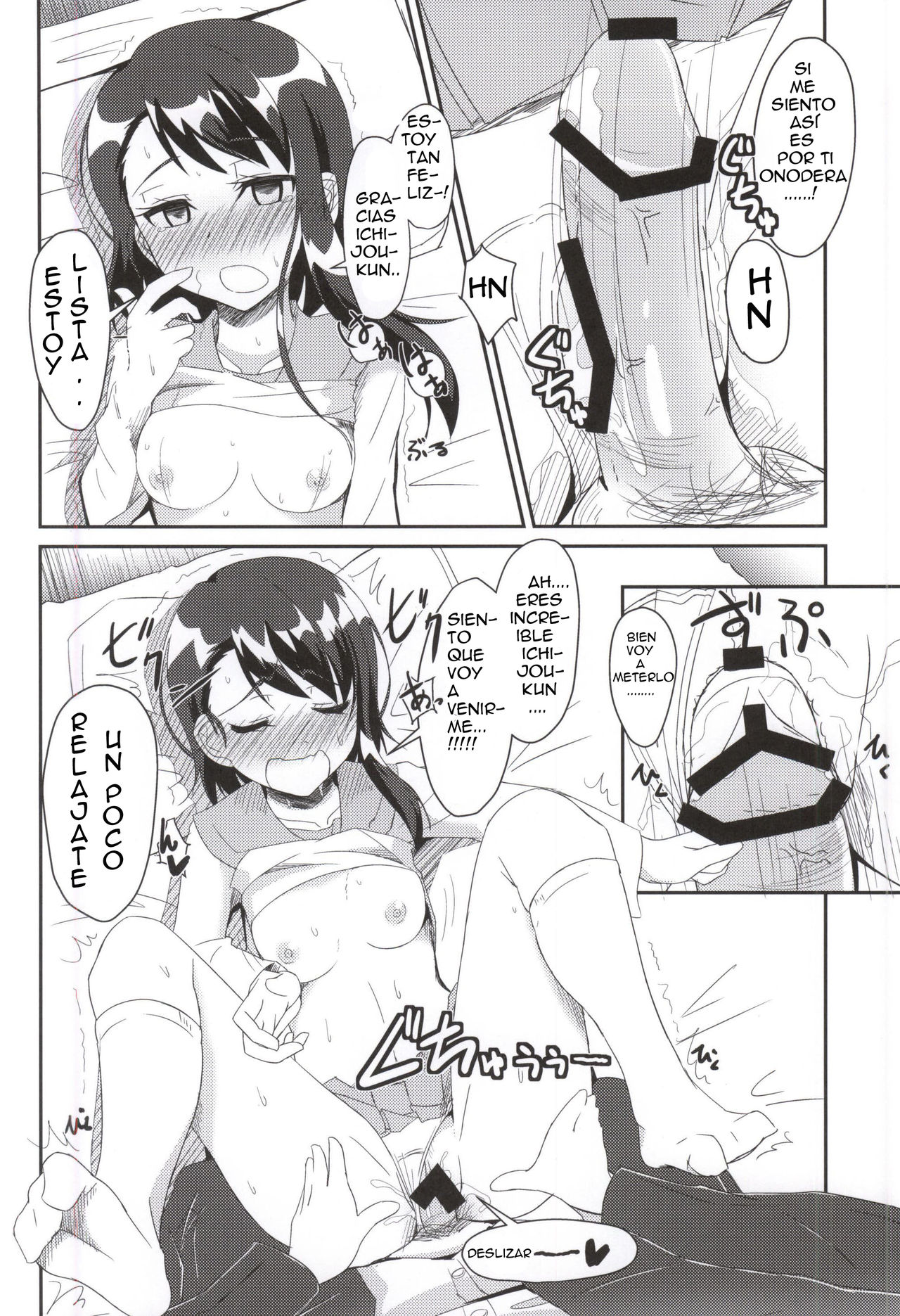 Nikoichi!! page 10 full