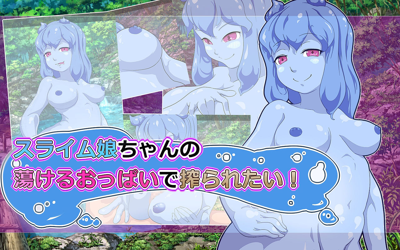 Slime Musume-chan no Torokeru Oppai de Shiboraretai! page 1 full