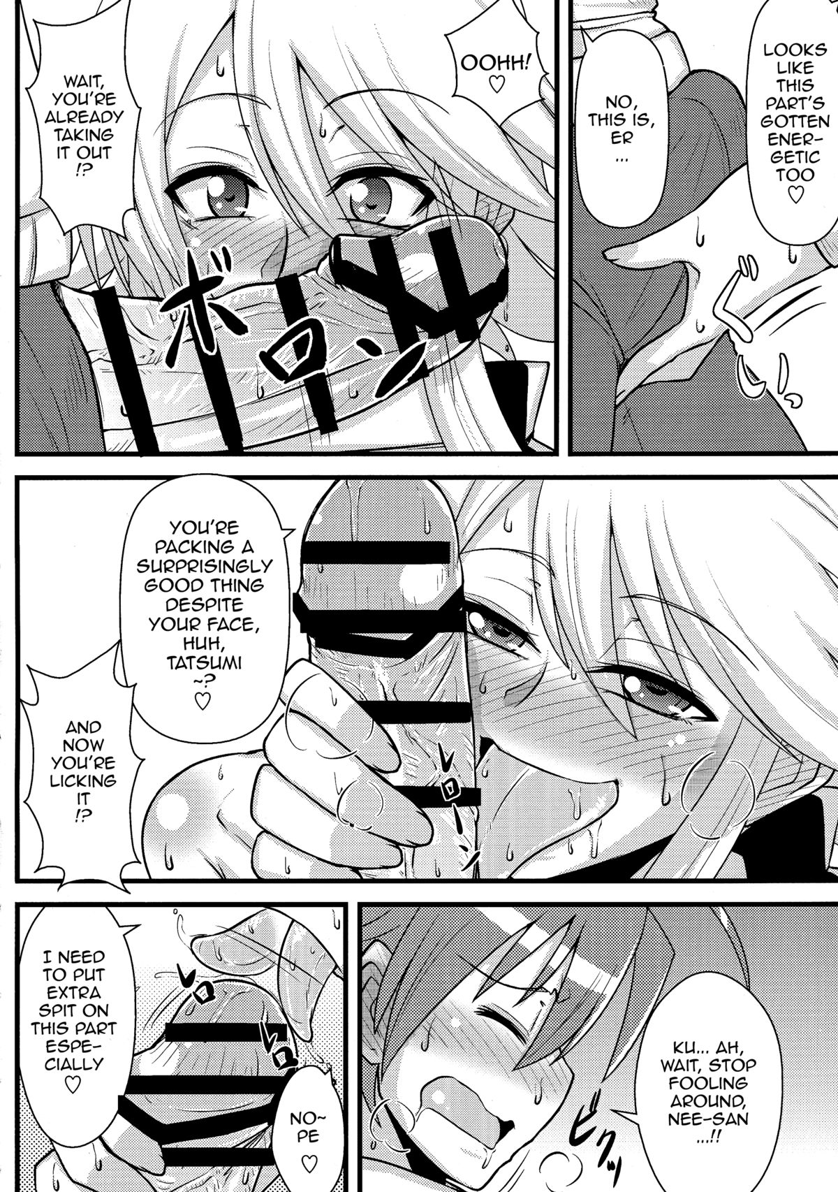 Nee-san Route o Kill page 7 full