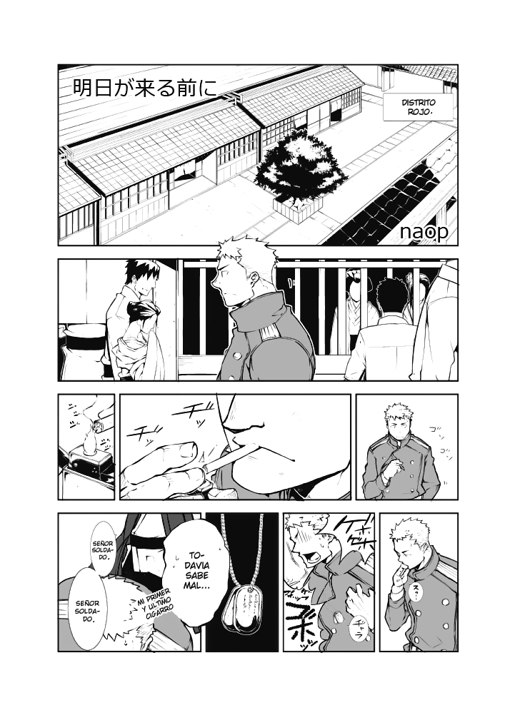 Ashita ga Kuru Mae ni page 2 full