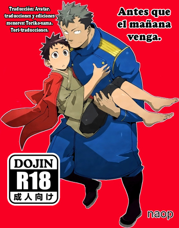 Ashita ga Kuru Mae ni cover