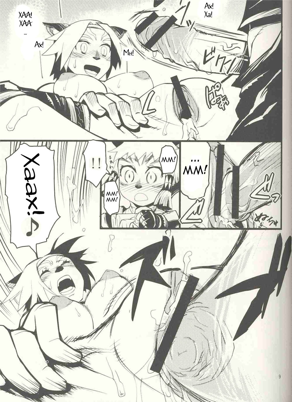 Kuroshiki Vol. 6 page 8 full