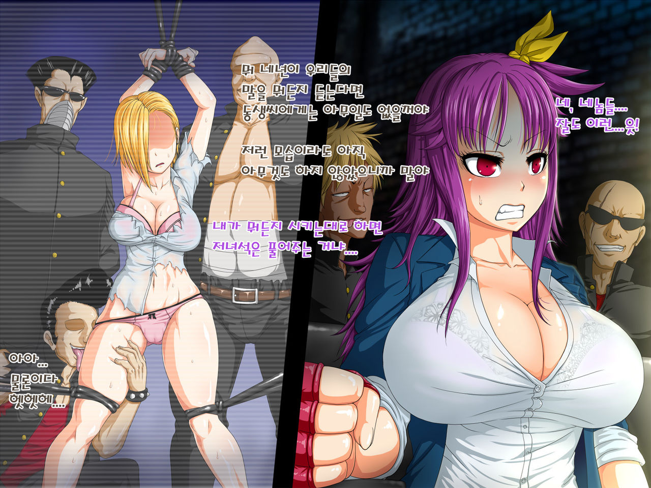 Kyonyuu Banchou Saki page 5 full