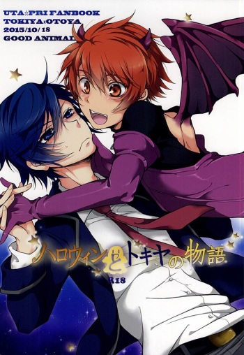 Tokiya to Halloween no Monogatari cover