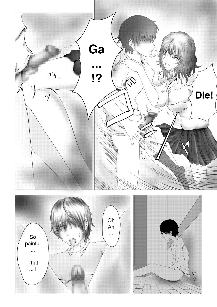 Kyuusho Seme Maniacs Vol. 2 | Weak Spot Maniacs vol.2 page 6 full