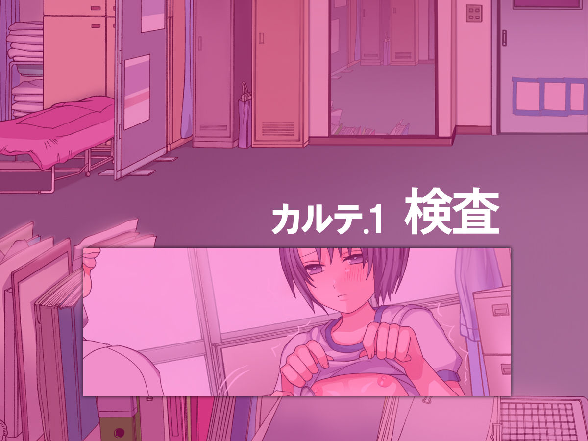 Hokenshitsu de Yogosareta Otokonoko-tachi page 4 full