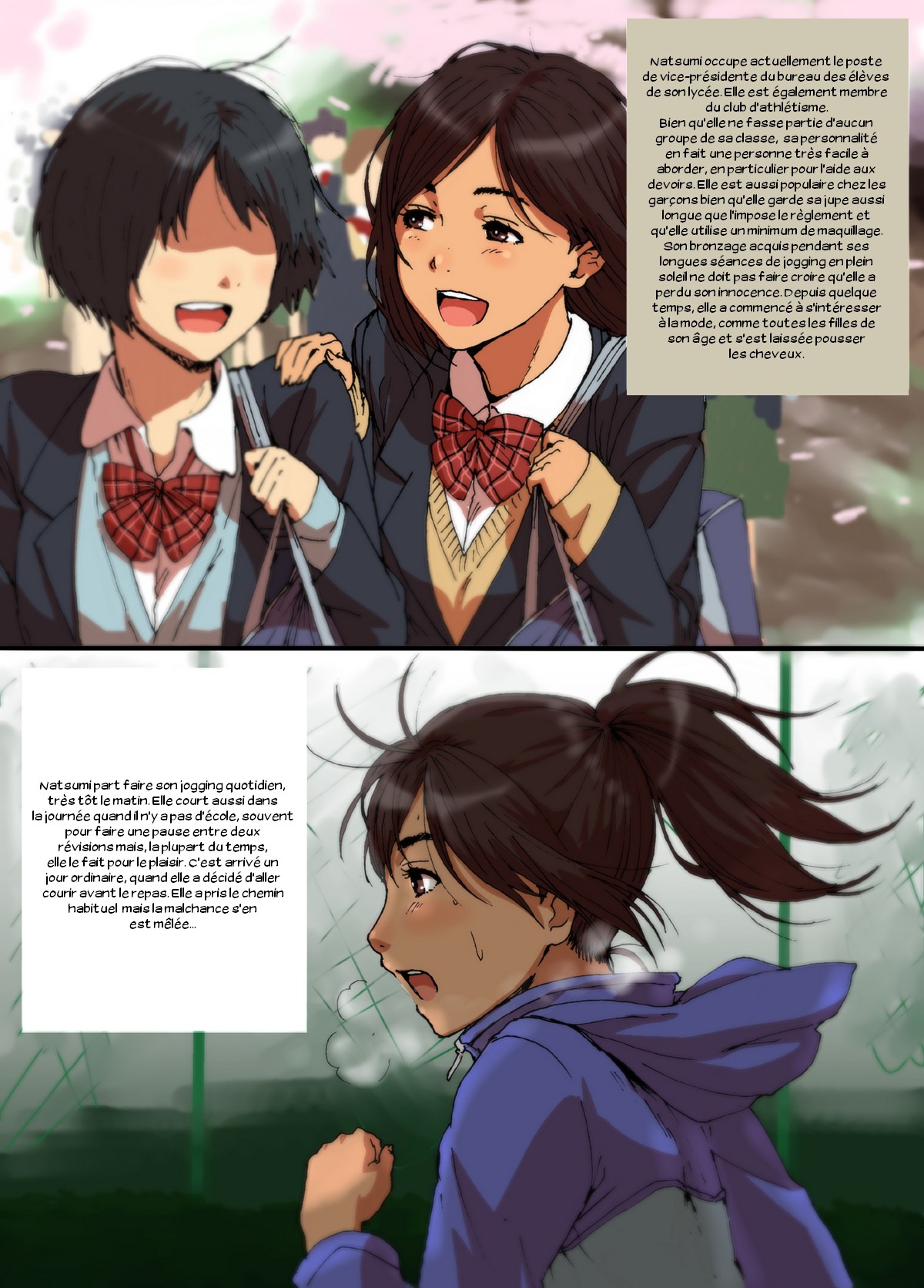 Shunkan Yokujou ToroToro Spray page 2 full