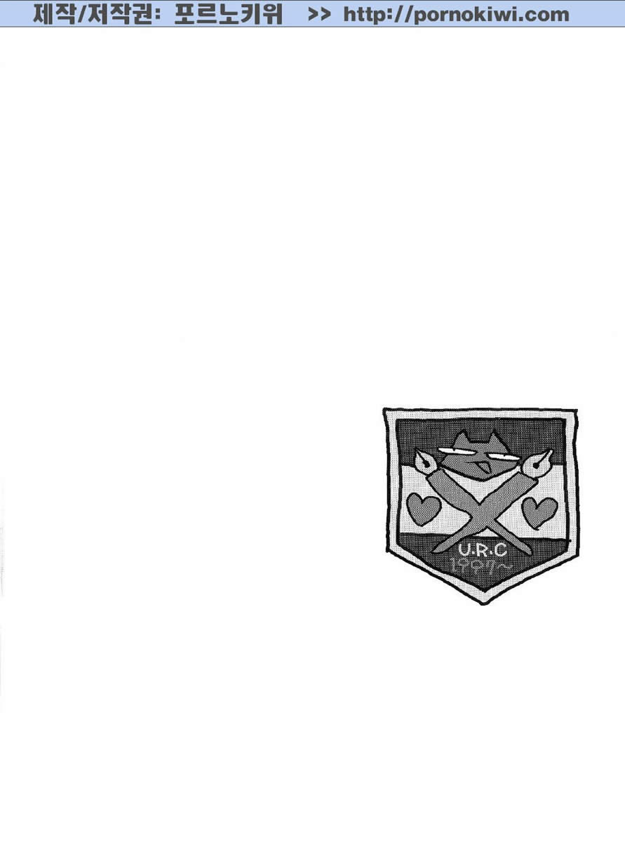 Hakudakueki Gensou Gang Bang March page 3 full