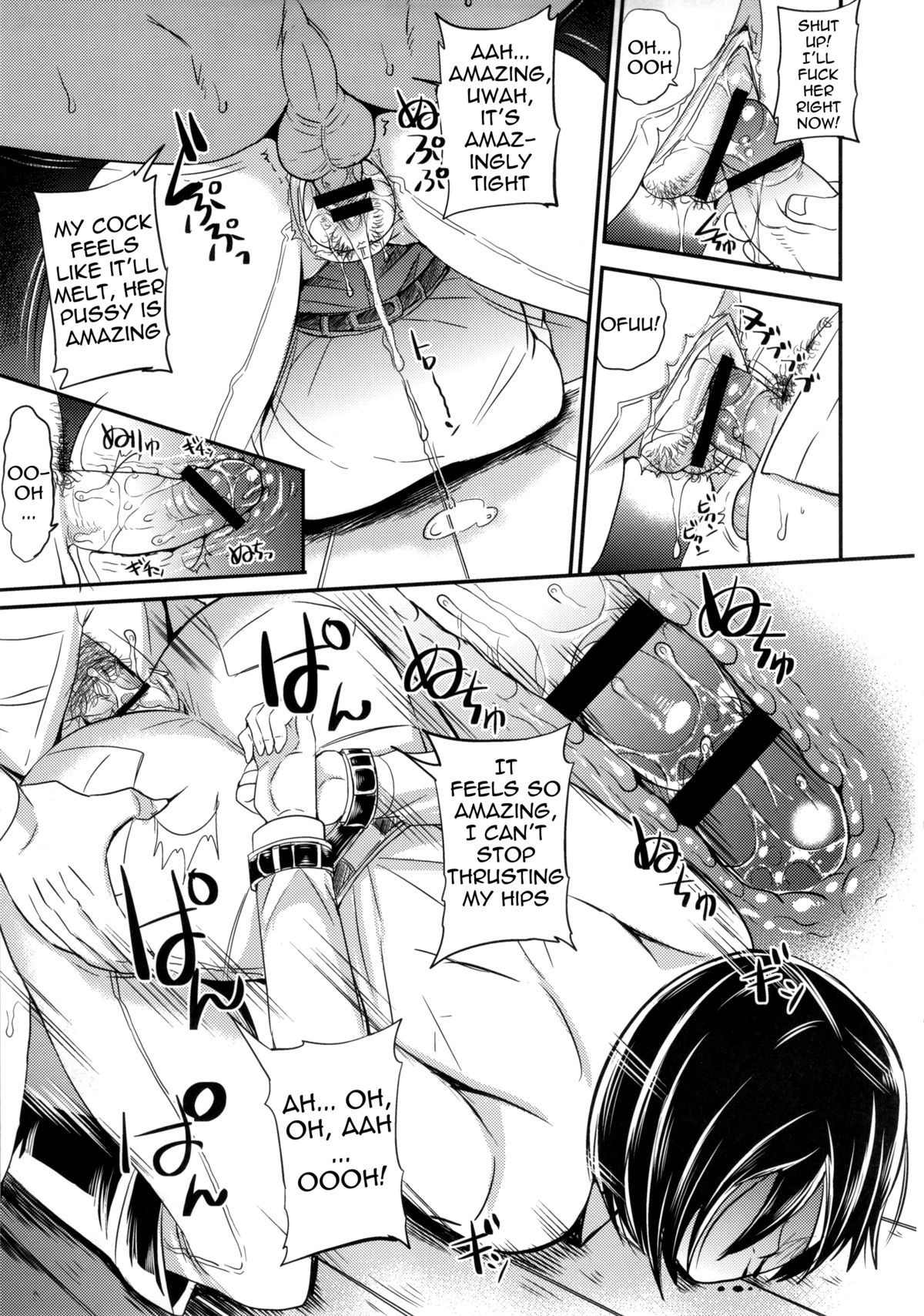 Love Potion page 7 full