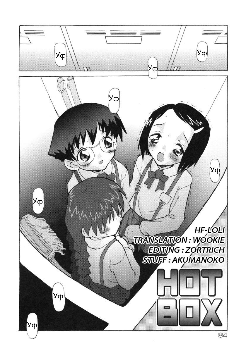 HOT BOX page 2 full