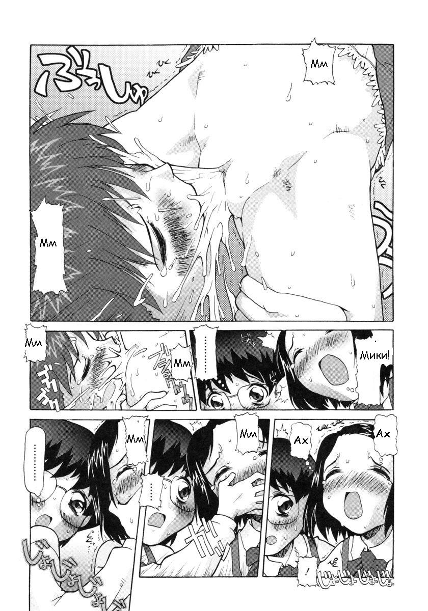 HOT BOX page 7 full