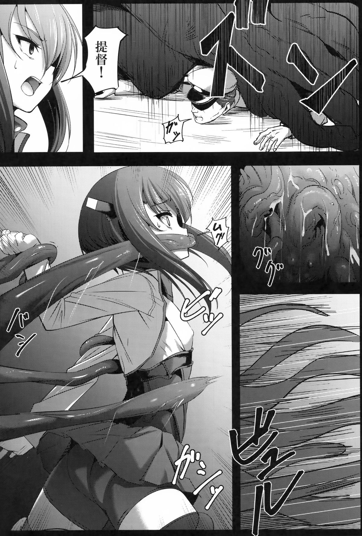 Depth Sinker page 7 full