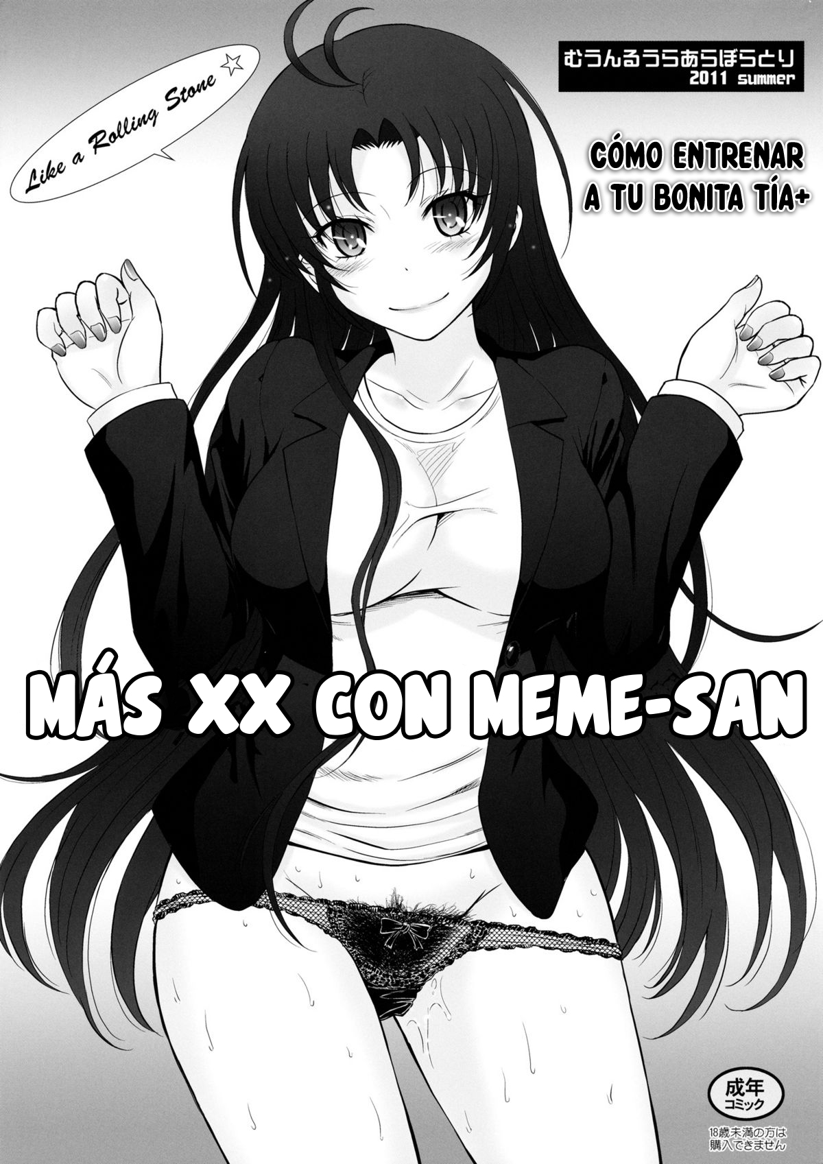 Meme-san to Motto xx page 1 full