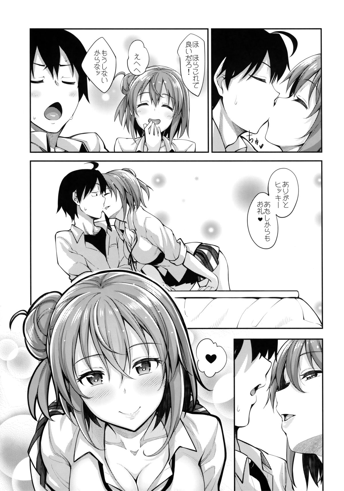 LOVE STORY #03 page 6 full