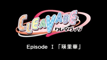 Cleavage HD screencaps cover
