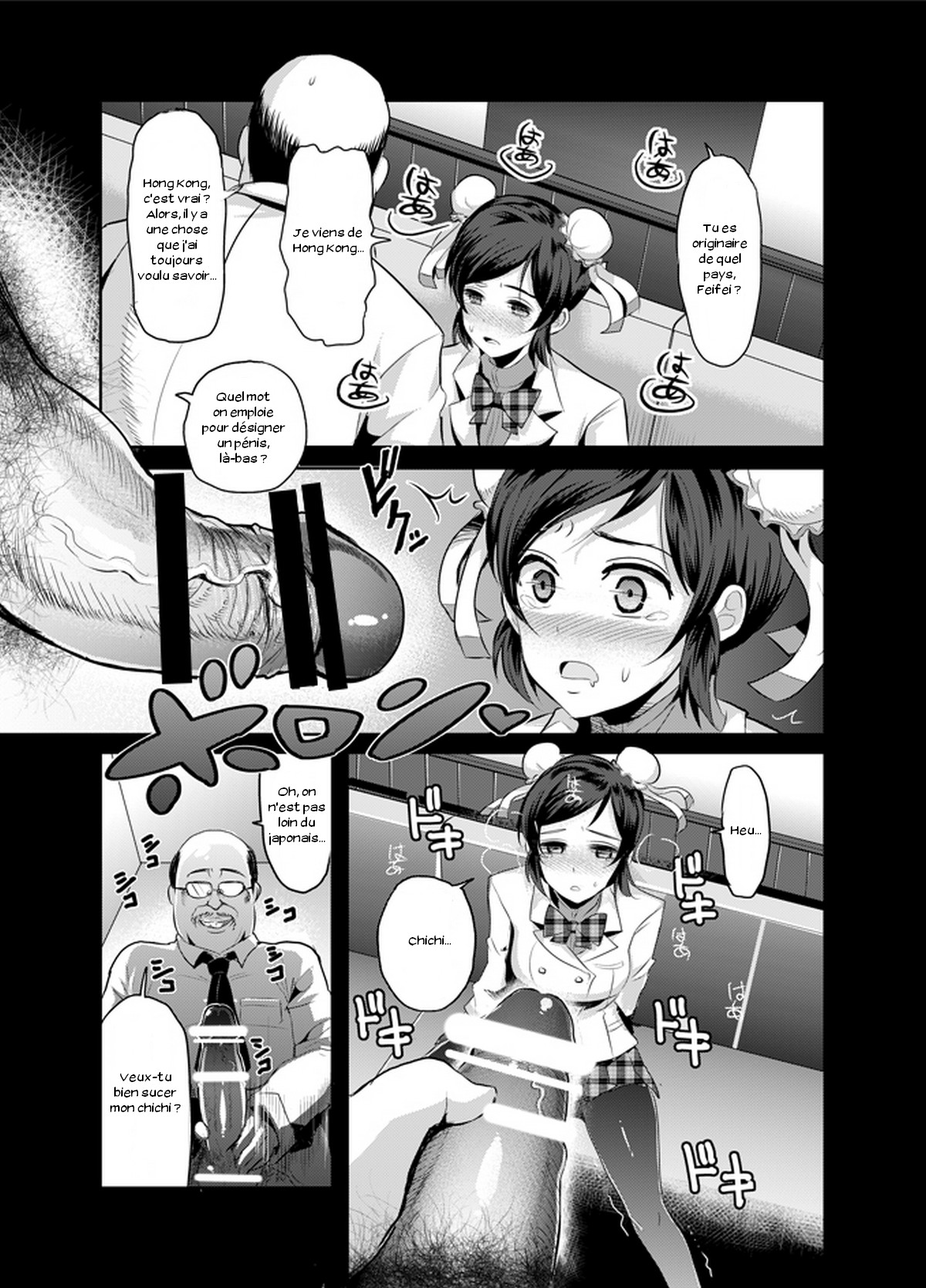 Genkin ga Areba FeiFei to Dekiru! page 7 full