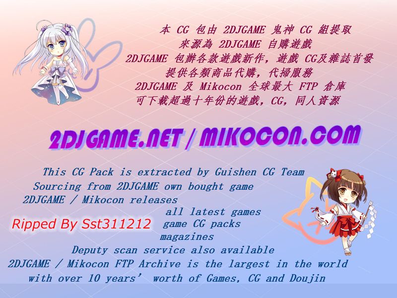 Kyonyuu Himekishi Gaiden ~Chijoku no Battle Colosseum~ page 2 full