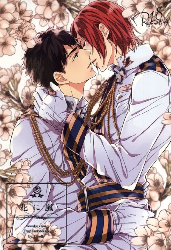 Hana ni Arashi cover