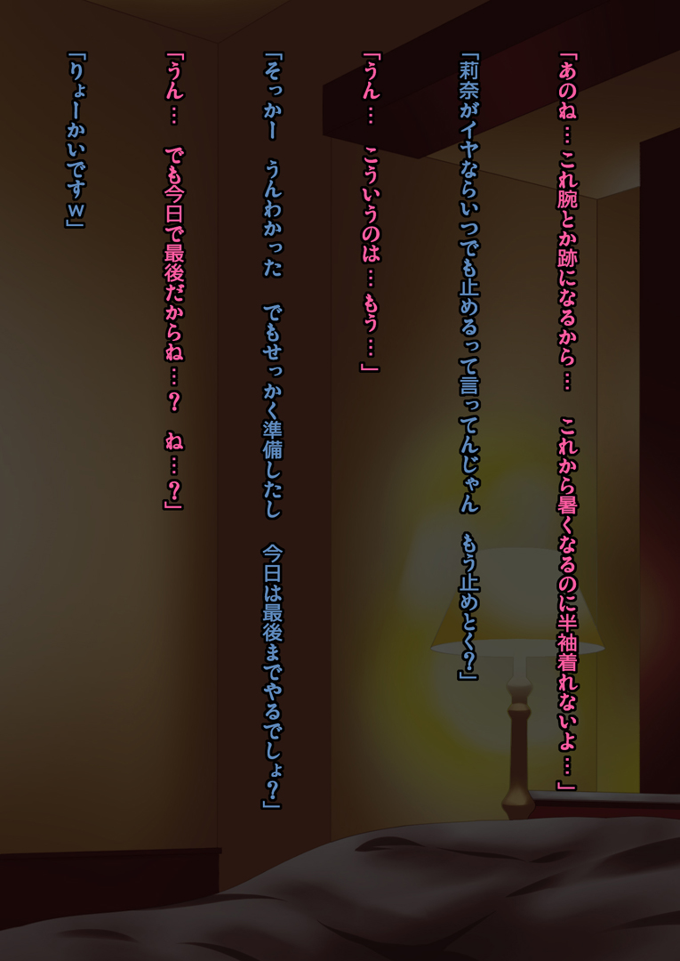 Bra no Size Kurai Shika Nayami ga Nasasou na Sasaki-san no Hanashi page 7 full