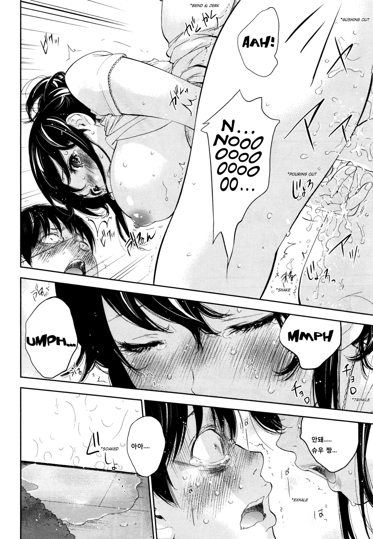 Netoraserare Ch. 22 page 10 full