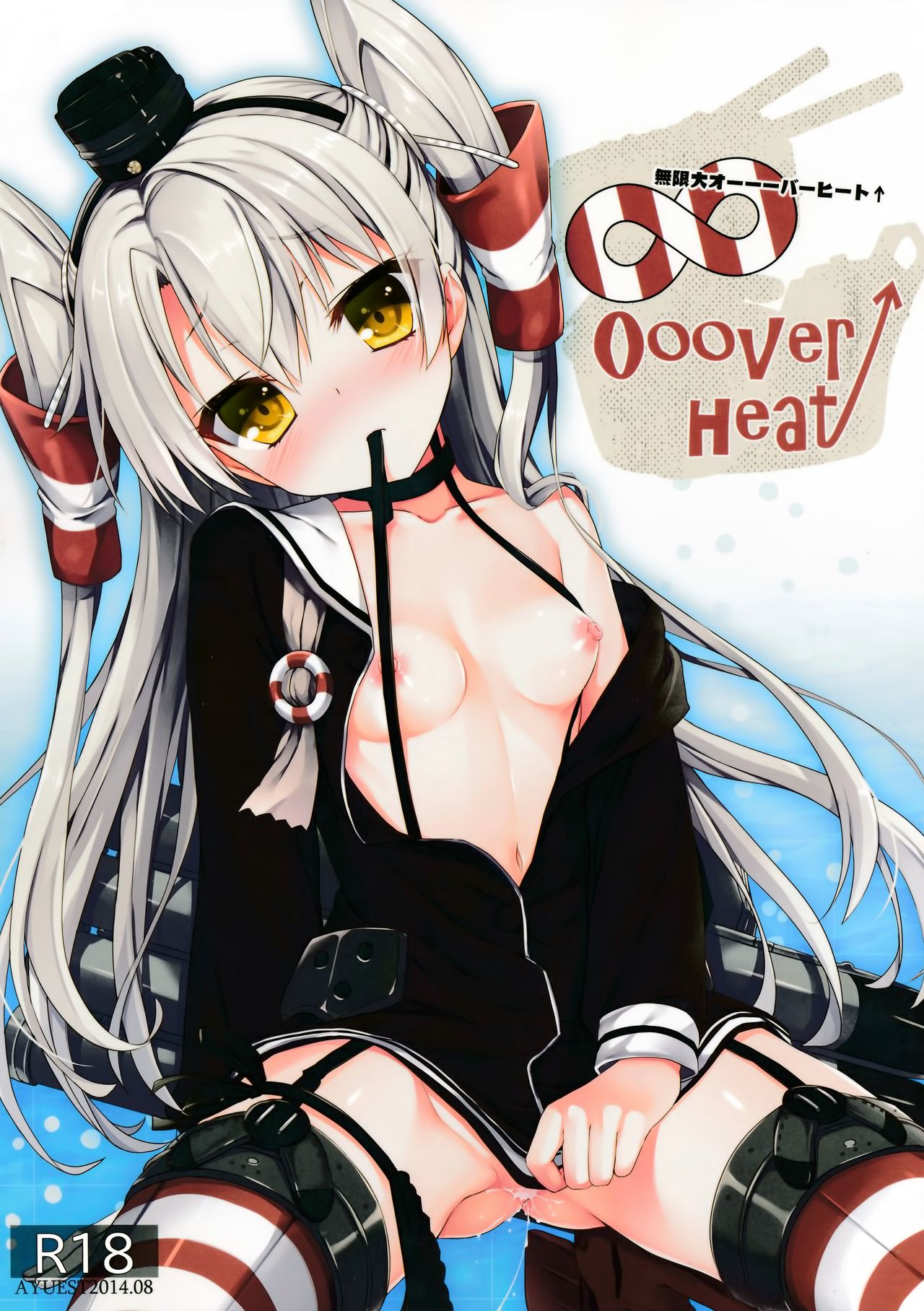 ∞Oooverheat↑ page 1 full