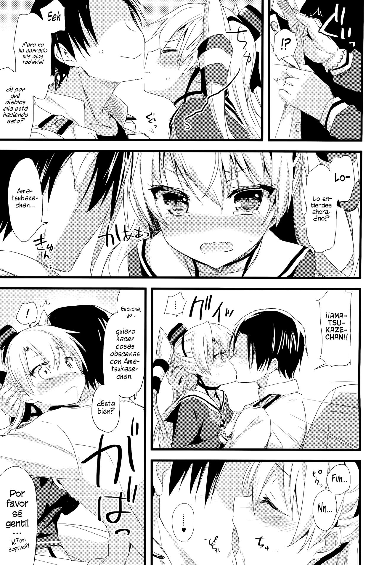 ∞Oooverheat↑ page 10 full