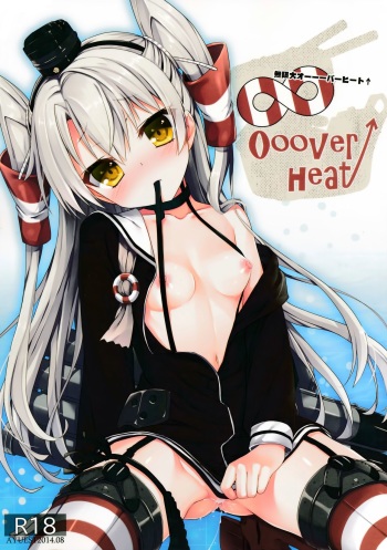 ∞Oooverheat↑ cover