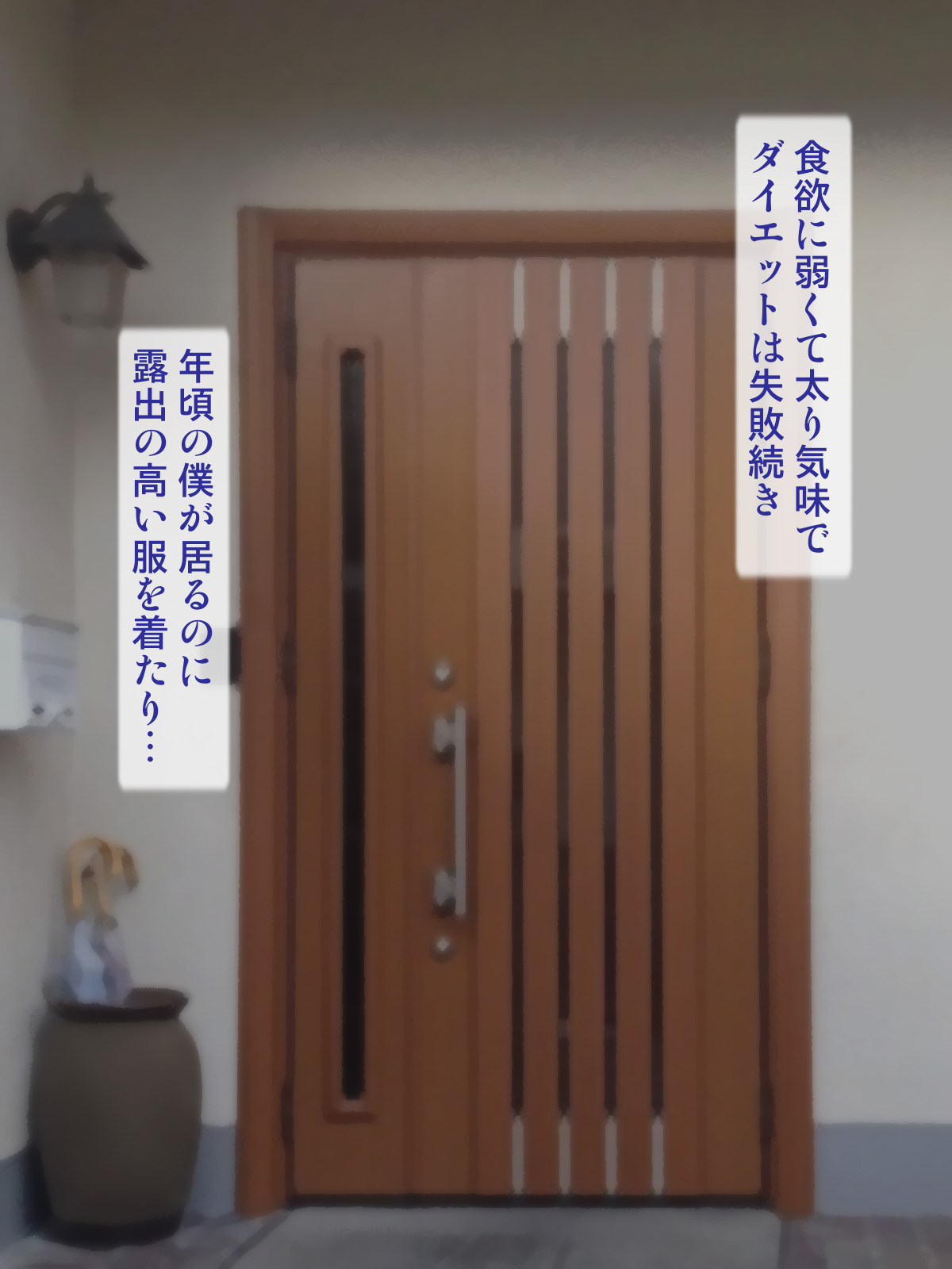 Darashinai Haha wa Kahanshin mo Darashinai. page 4 full