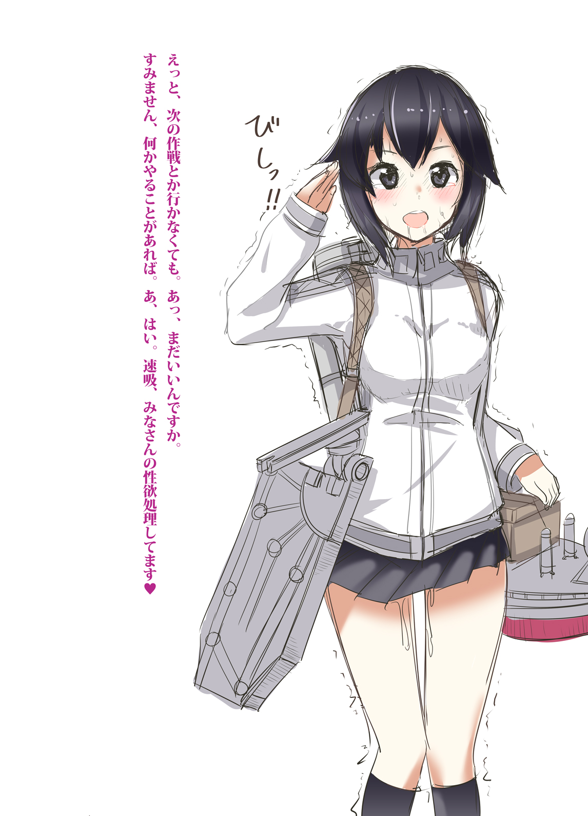 Hayasui no Support Ninmu. page 6 full
