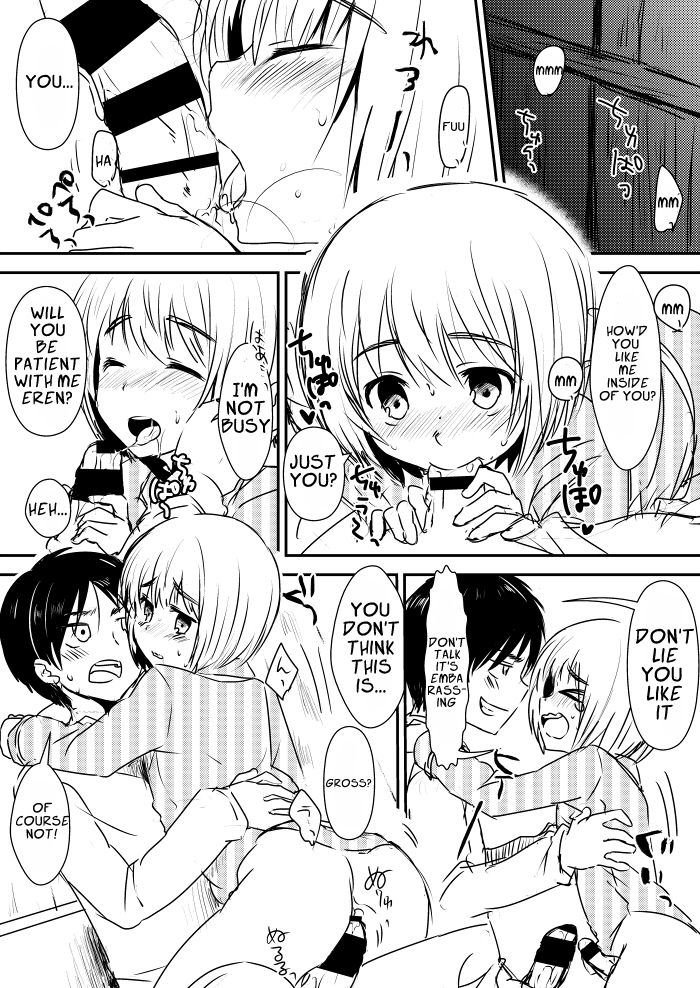 EreAru ga Mechakucha Sex Suru Manga + Alpha page 2 full