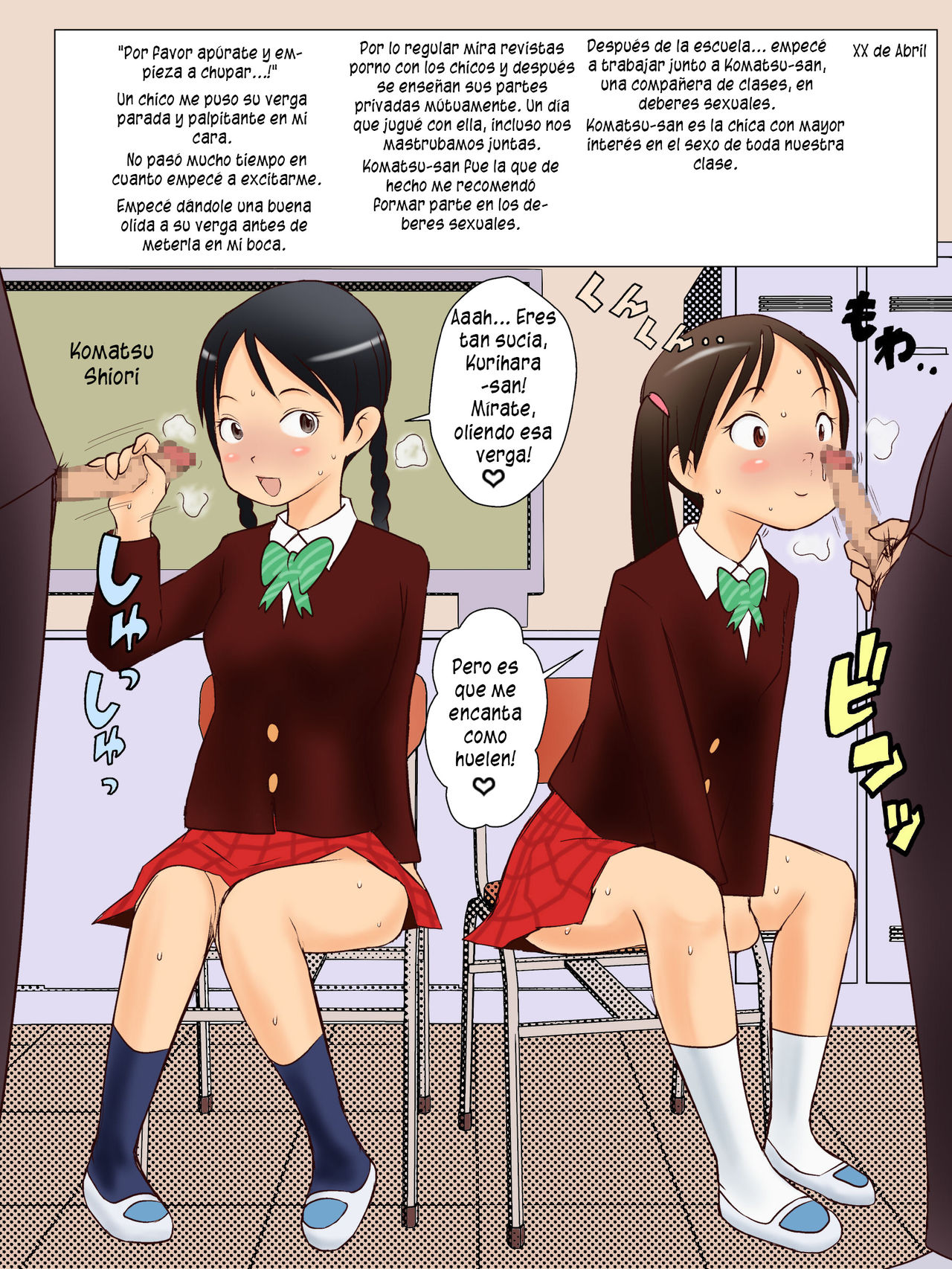 Seishori Nikki page 5 full