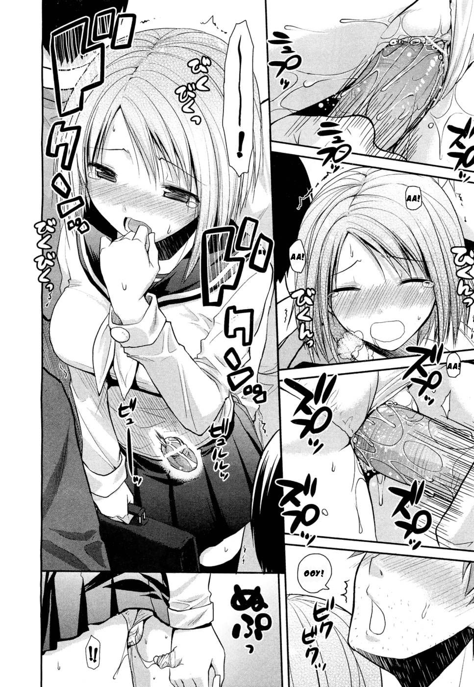 Haeru Bou page 8 full