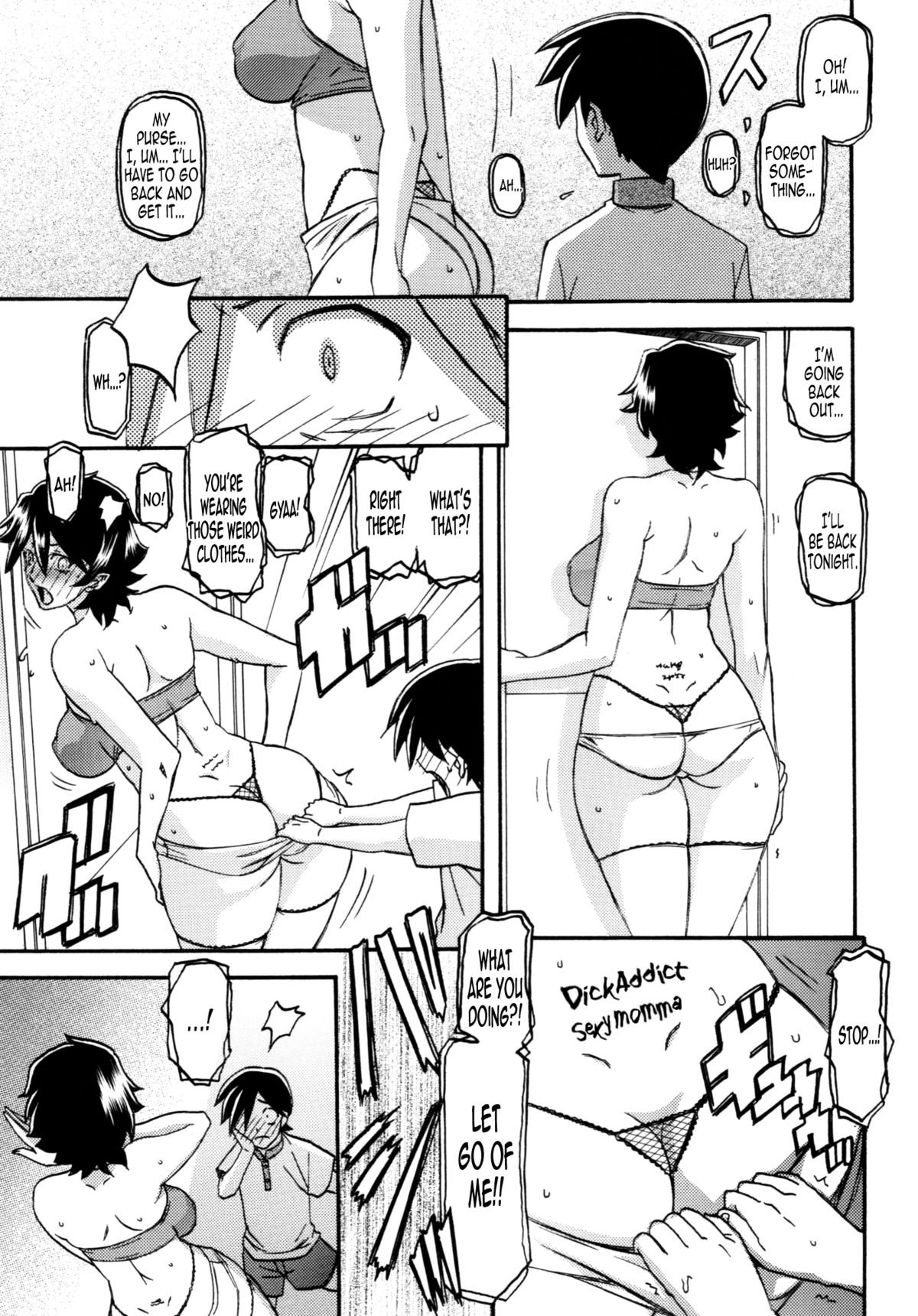 Akebi no Mi - Yuuko AFTER page 6 full