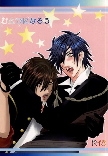 Hitotsu ni Narou cover