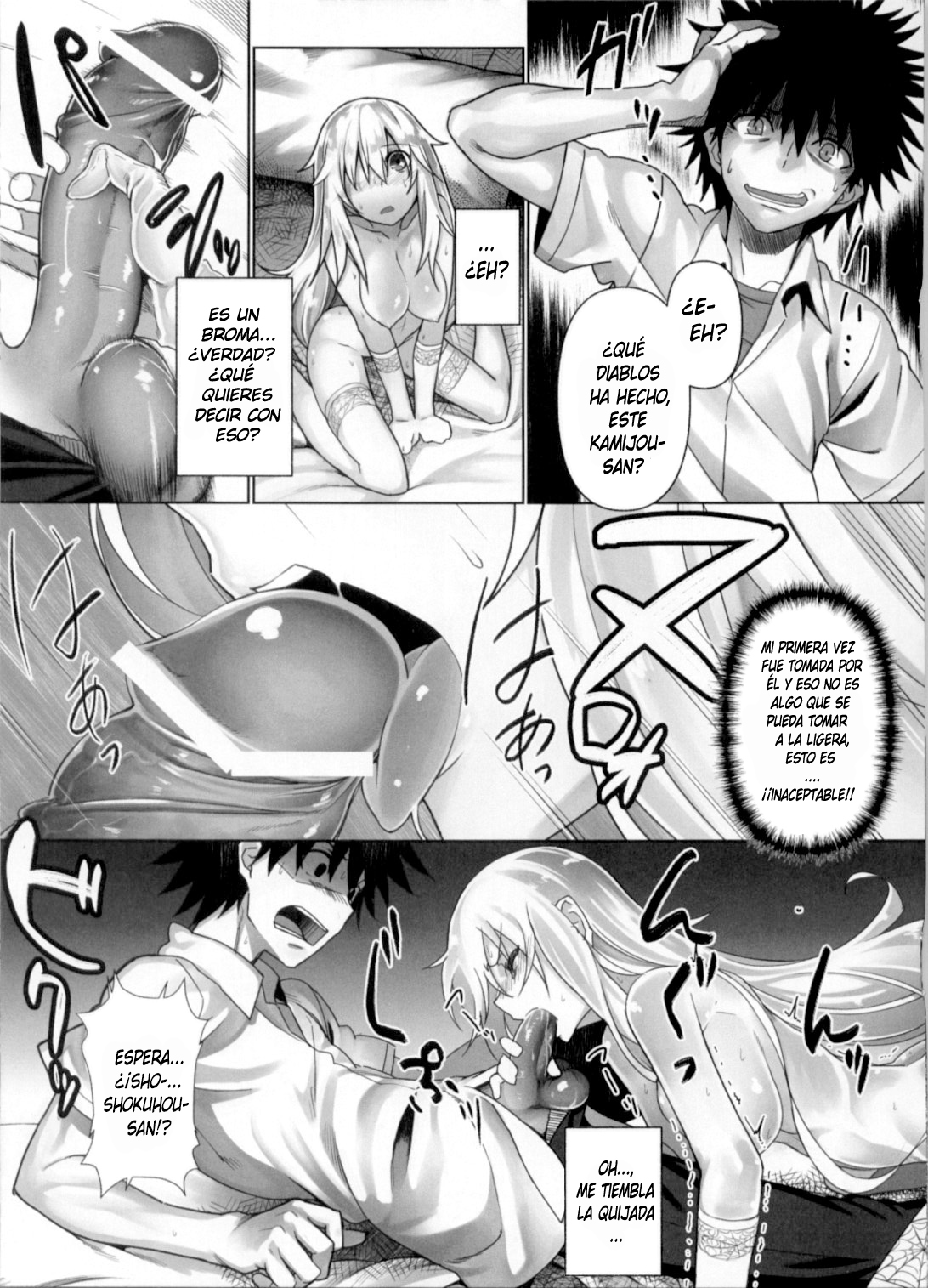 Holdup Mondai -Holdup problem- page 10 full