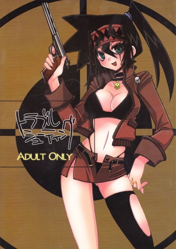 Troubleshooting cover