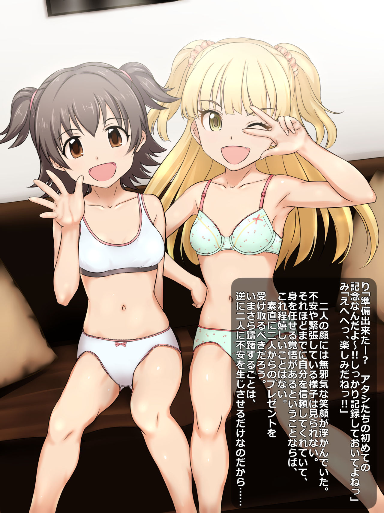 Jougasaki Rika to Akagi Miria no Ninshin Shussan page 3 full
