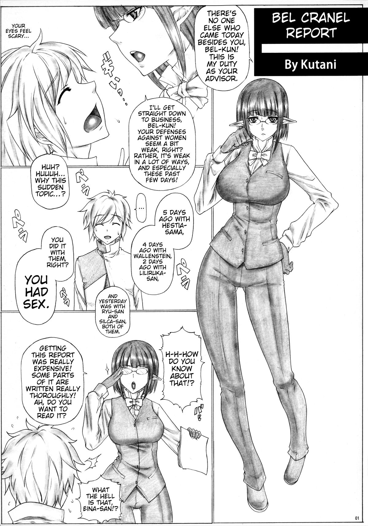 Angel's Stroke 88 - Dungeon ni Sei-Service wa Machigatteru!! page 2 full