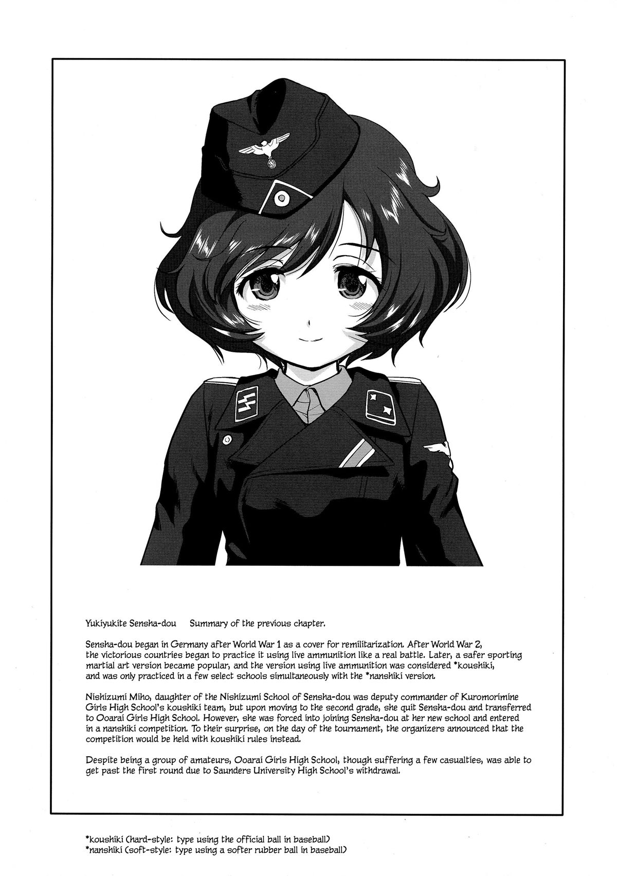 Yukiyukite Senshadou Battle of Pravda page 4 full