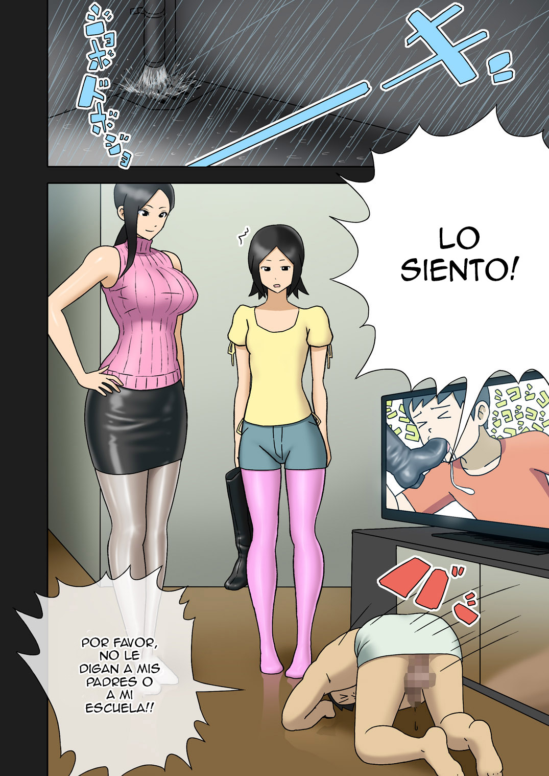 Enka Boots no Manga 1 - Juku no Sensei ga Joou-sama | Juku Teacher Is My Leather Mistress page 10 full