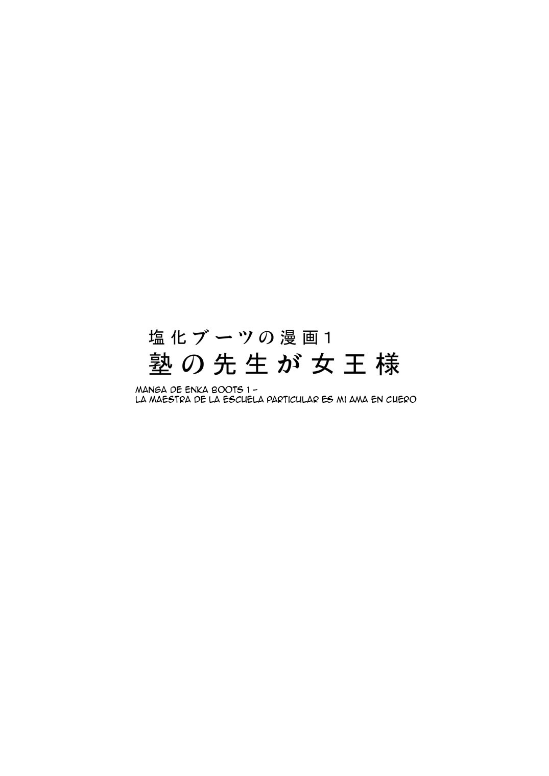 Enka Boots no Manga 1 - Juku no Sensei ga Joou-sama | Juku Teacher Is My Leather Mistress page 4 full