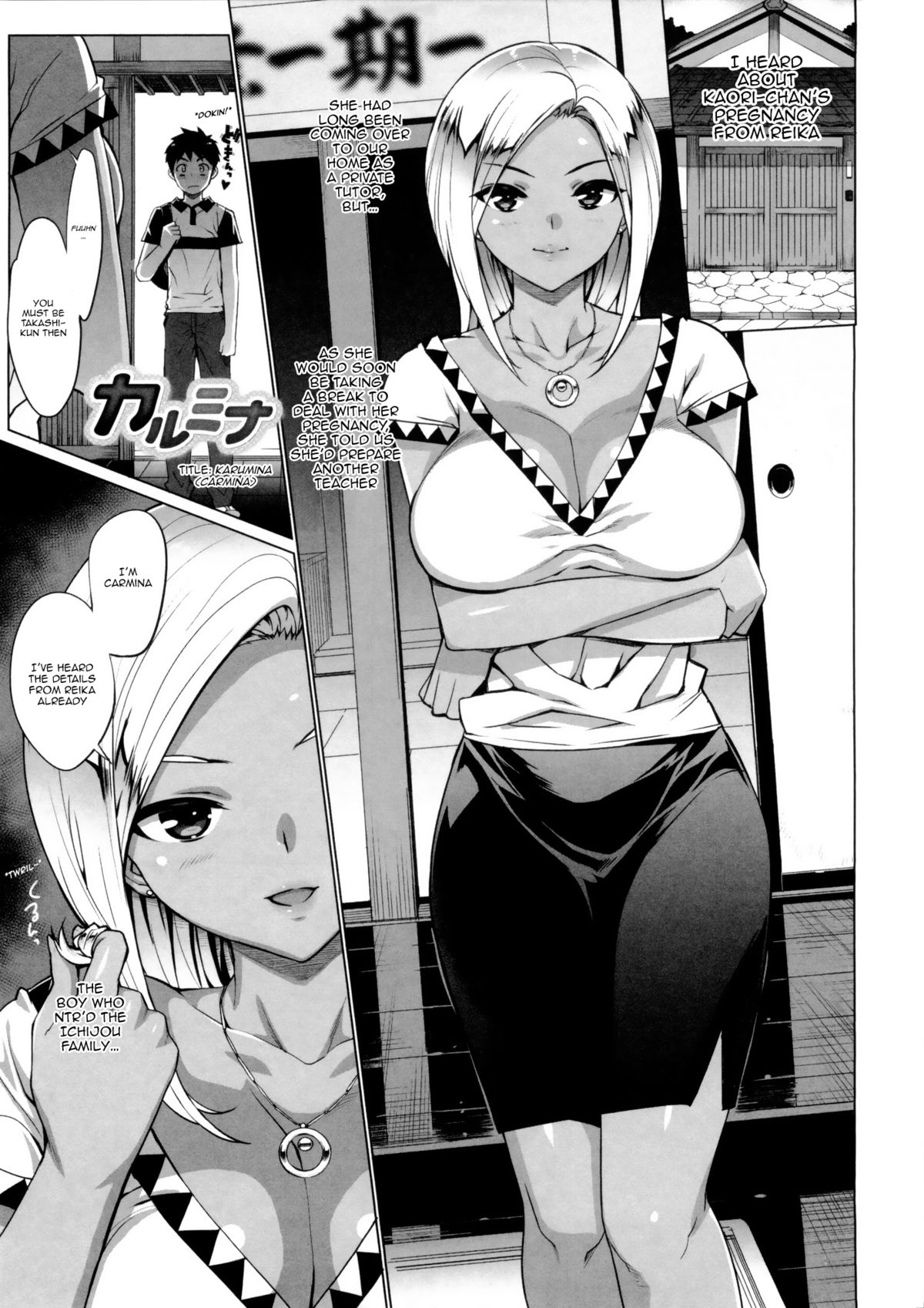 Carmina page 1 full