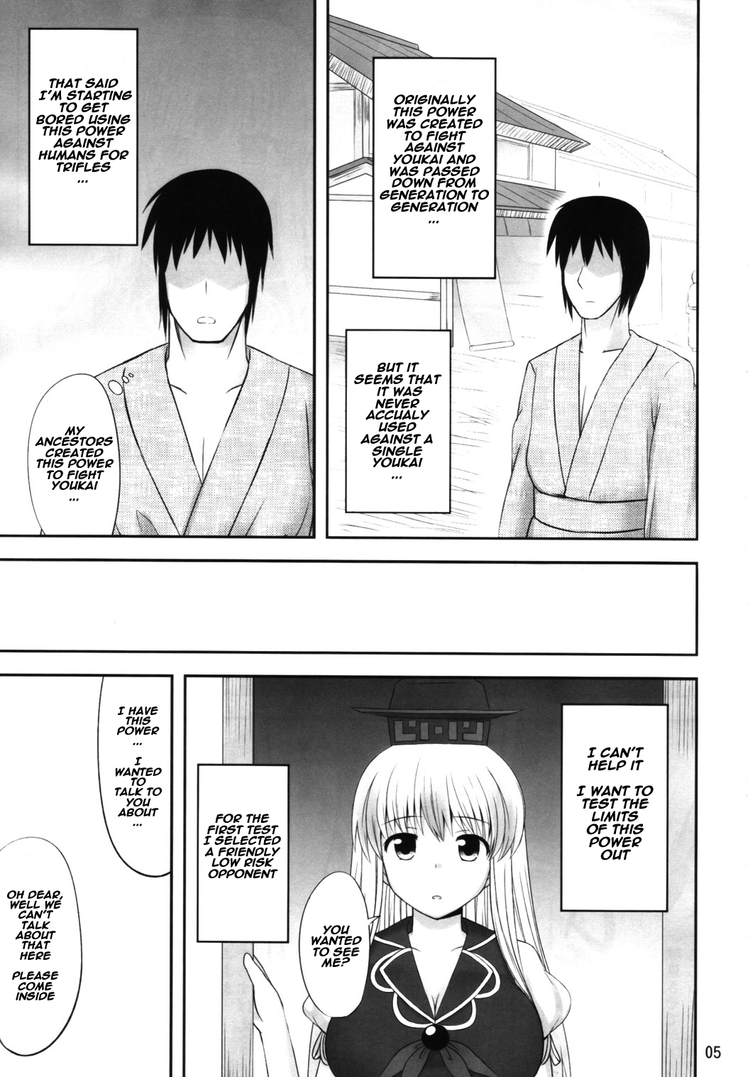 Gensou Saimin page 4 full