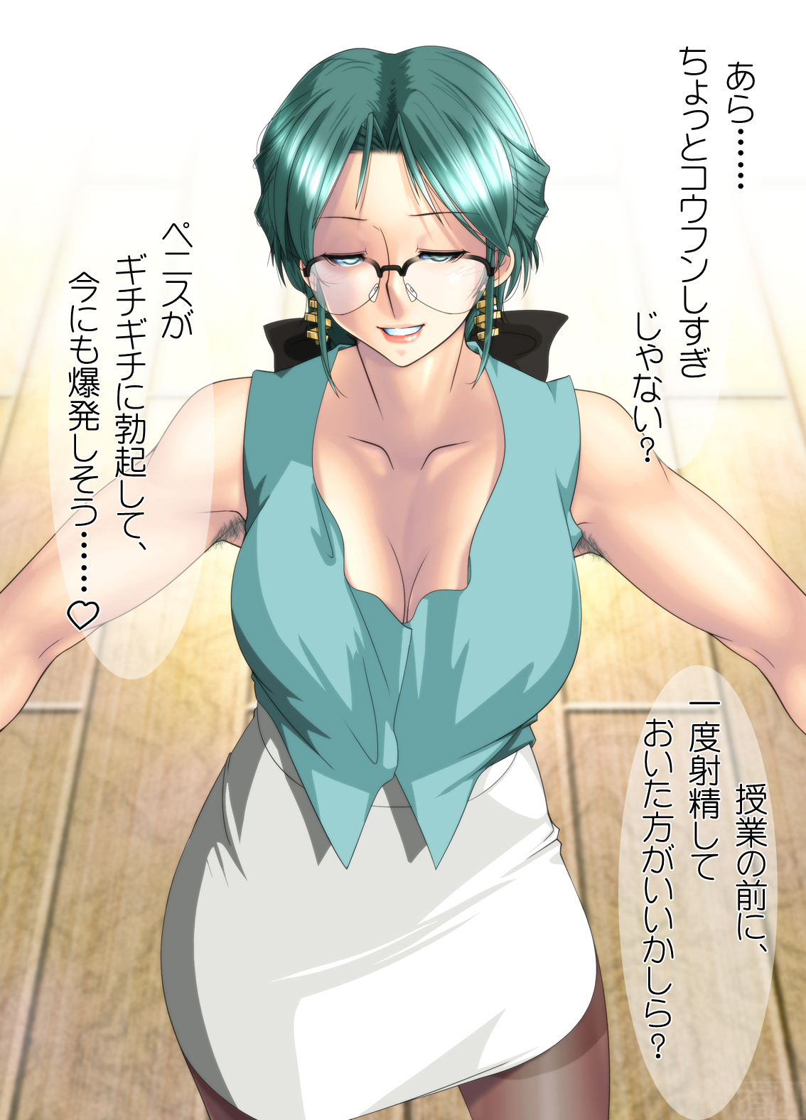 Moshimo Sexy Jokyoushi no Ecchi na Jugyou o Uketara... page 3 full
