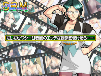 Moshimo Sexy Jokyoushi no Ecchi na Jugyou o Uketara... cover